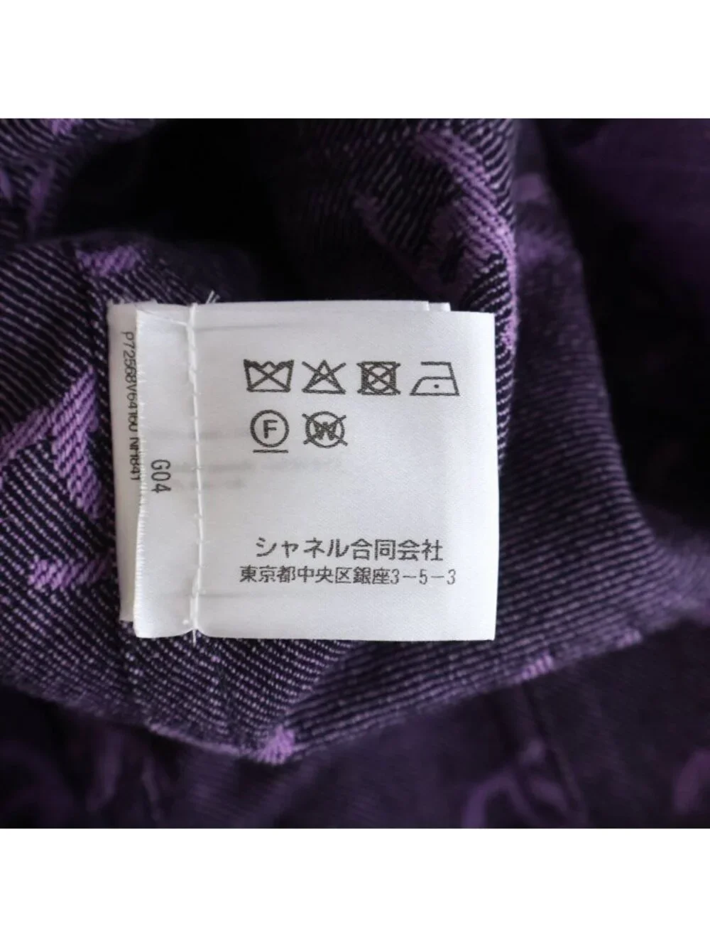 Chanel CC Logo Collarless Jacket Purple Cotton 36